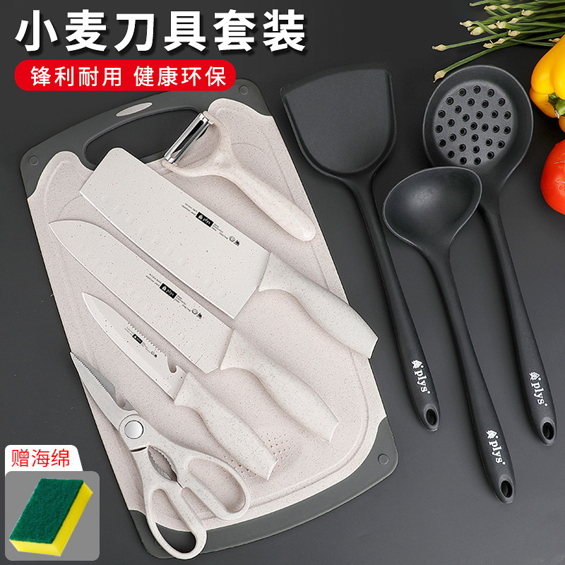 Kit de cuchillos de cocina cuchillo de cocina 2 en 1 cuchillo de frutas tablero de corte de trigo casero tablero de mesa de alimentos suplementarios para bebés