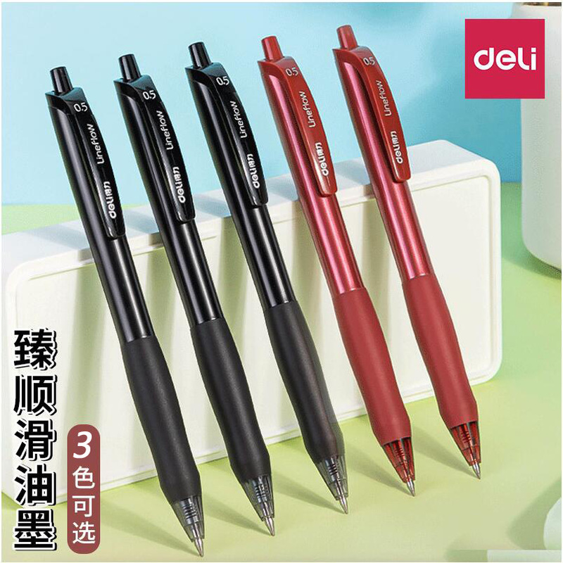 Deli s60 Press Bullet Gel Pen to Smooth 0.5mm Black Pen Student Test Press Carbon Pen Deli s60 Press Bullet Gel Pen to Smooth 0.5mm Black Pen Student Test Press Carbon Pen