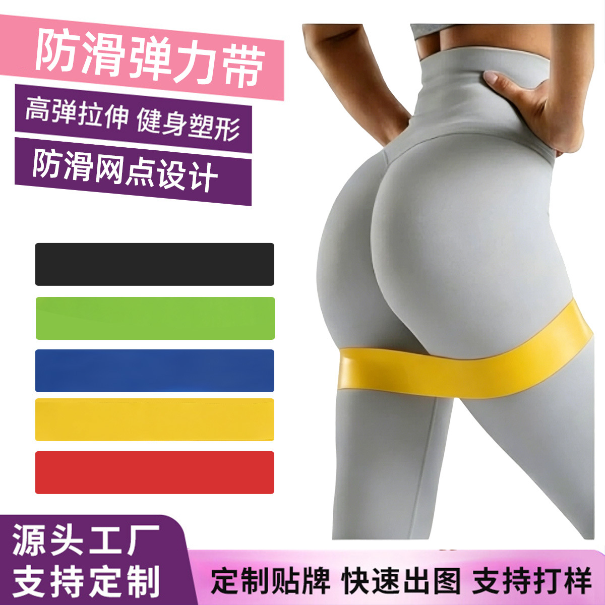 Latex Non-Slip Resistance Loop Yoga Resistance Band Circular Yoga Circle for Men and Women Strength Training Resistance Band Elastic Sheet
