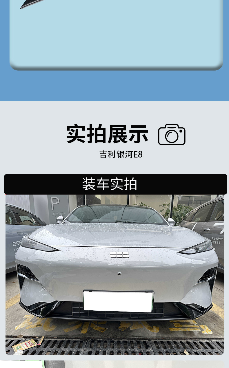 Special snap-on modification accessory for Geely Galaxy E8 insect-proof net, E5 front bumper grille radiator protection net cover