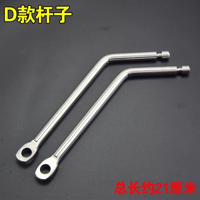 buckle, Motorcycle front windshield - bracket-pole-d-type-2-pieces