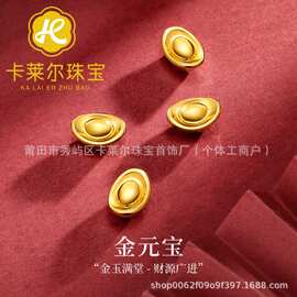 黄金转运珠手链足金999元宝本命年红绳3D硬金手串男女款批发爆款