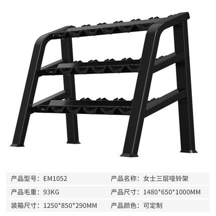 Gimnasio comercial barraca profesional doble capa de tres capas redonda cabeza hexagonal rack de almacenamiento multifuncional barraca rack