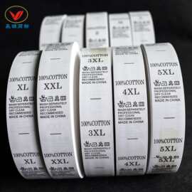 现货COTTON英文成份服装通用水洗标1000一卷尼龙合成布材质带尺码