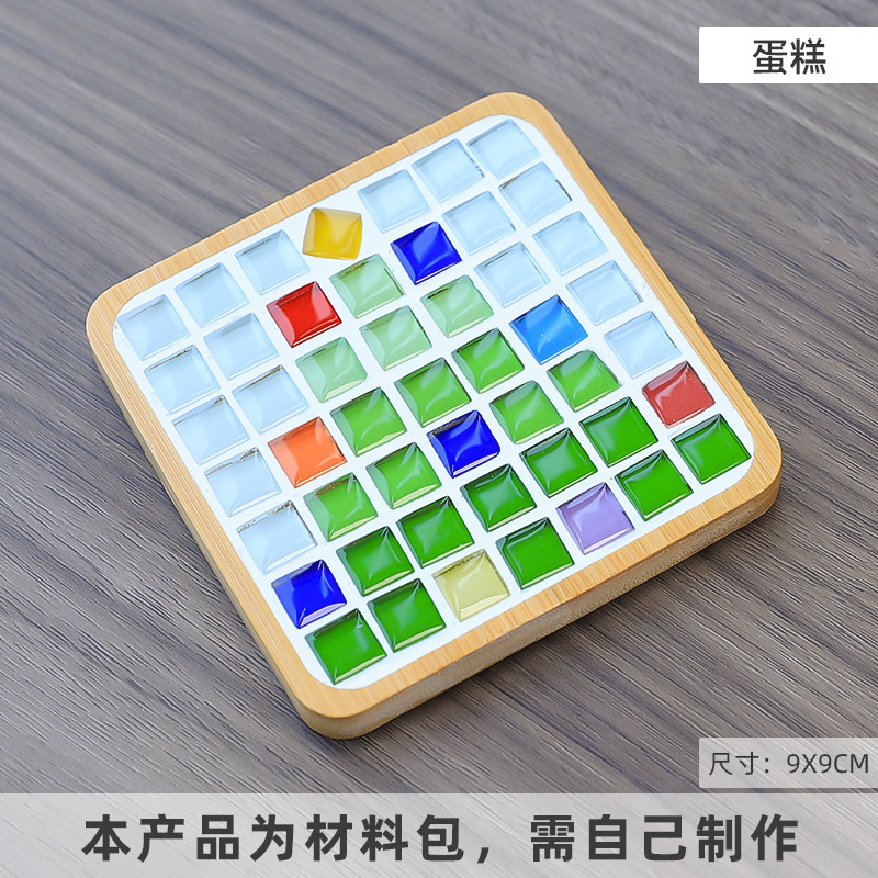 モザイクコースター DIY クリエイティブ子供の手作り材料パッケージアクティビティ新年手作り DIY|undefined