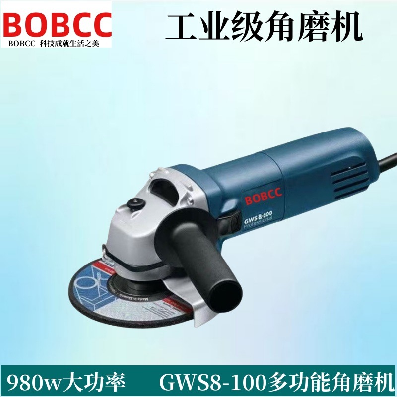 BOBCC角磨机切割抛光打磨小型砂轮机大功率980多功能家用工业级。
