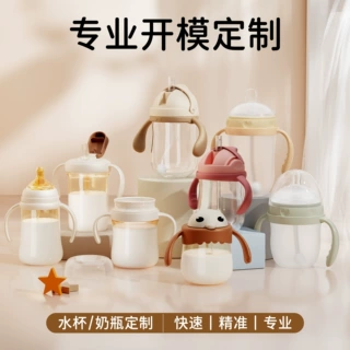 新生儿ppsu奶瓶0-6个水杯300ml宝宝学饮杯加工定制婴儿奶瓶tritan