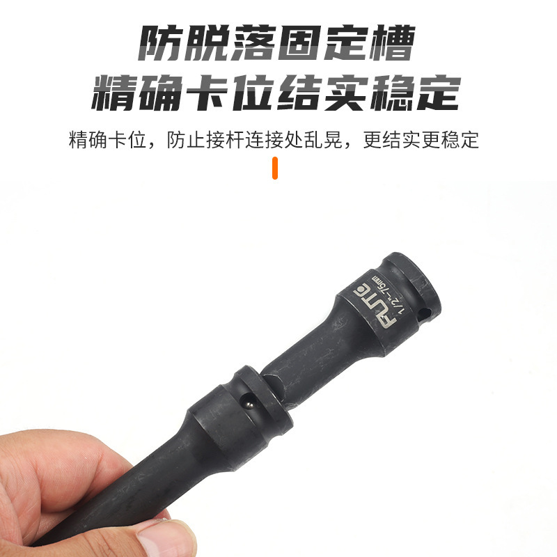 フート1/2シリーズ工業級気動風砲接ぎ棒曲げ棒クロムモリブデン鋼電動レンチ延長棒3-20インチ|undefined
