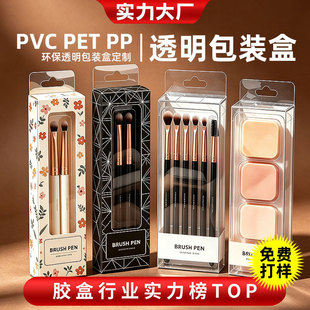���yˢpet�h��͸�����b��pvc�L���κ����y�ۓ乤�ߒ���z�ж� ��