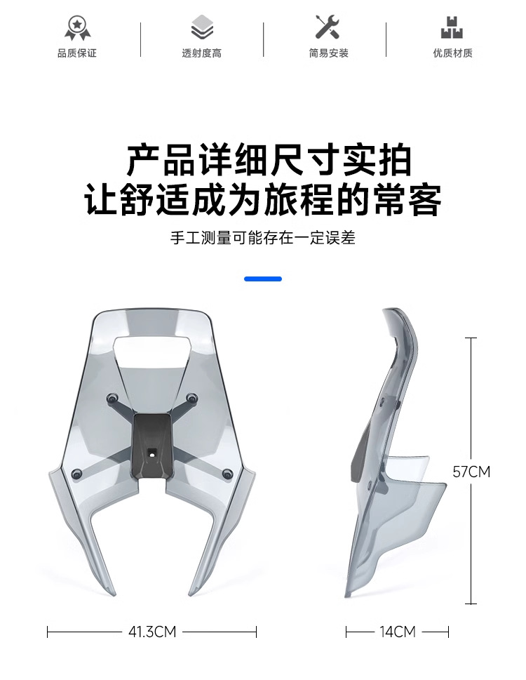 Cross-Border Applicable Ktm390/790/890Adv Modified Windshield Motorcycle Wind Deflector 19-24