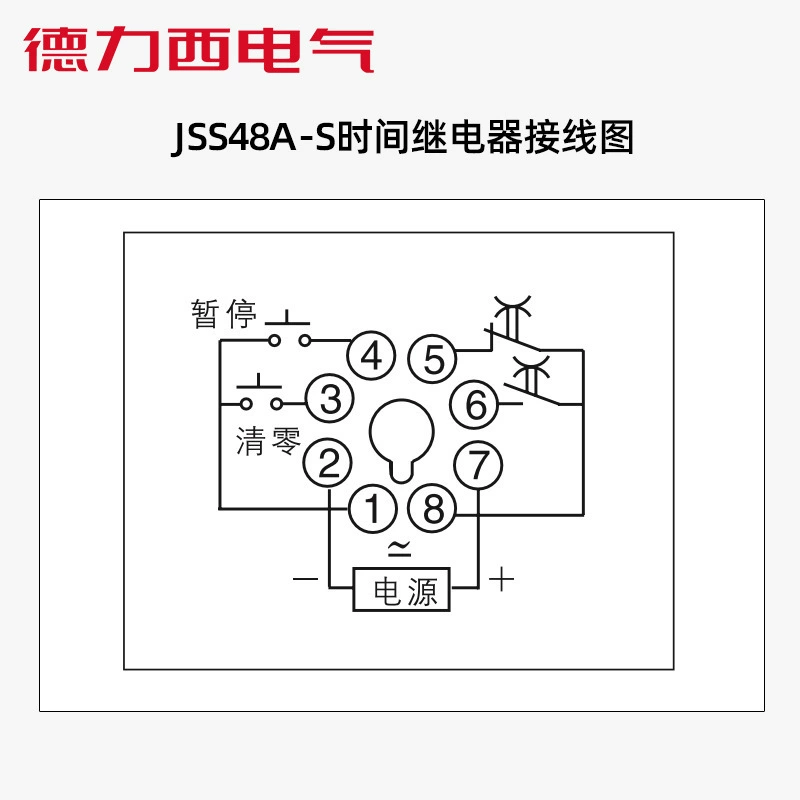 DH48S-S-S Dili JSS48A-S cycle time relay number explicit delayer 220V380V24V