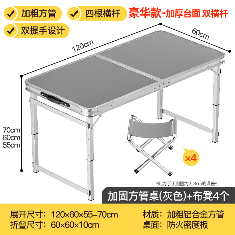 折りたたみテーブル、屋外ポータブルキャンプピクニックナイトマーケット屋台、昇降式折りたたみテーブルと椅子|undefined