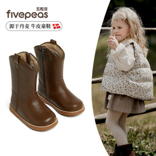 Five Beans Girls' Long Boots 2024 Winter New Warm Plush Children's Mid-Calf Boots Korean Style Genuine Leather Boots Fashionable