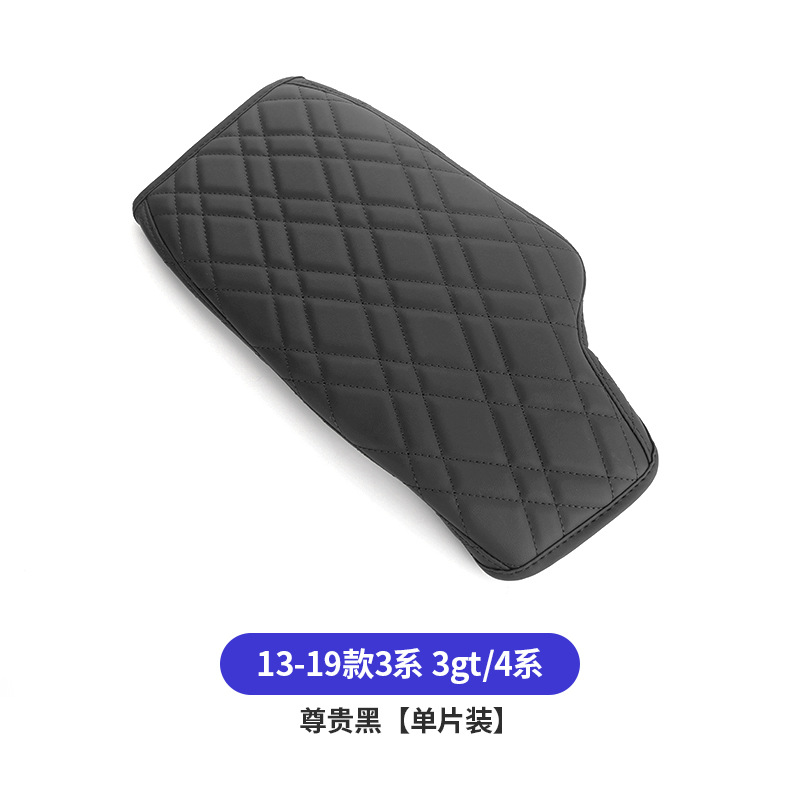 Series X3 X4 | BMW Armrest box pad - 2013-2019-3-series4-series3gt-classic-black-single-open-armrest-pad