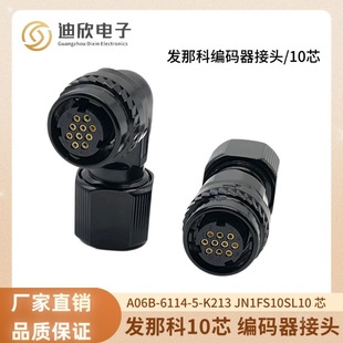 FANUC�l�ǿ�JAE�B����PCR-20F 4P 10о���^JN1DS04FK1 JN1DS10SL1
