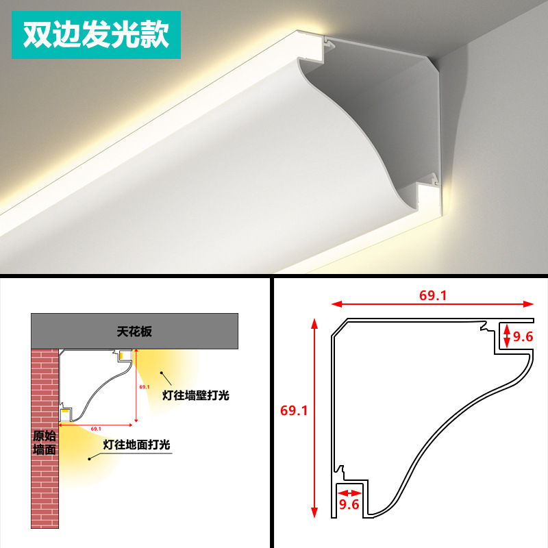 明装無吊り天井洗浄壁灯アルミ合金灯槽反射灯槽認可灰腰線石膏線頂角線灯帯|undefined