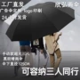 防紫外线定制晴雨三折广告伞