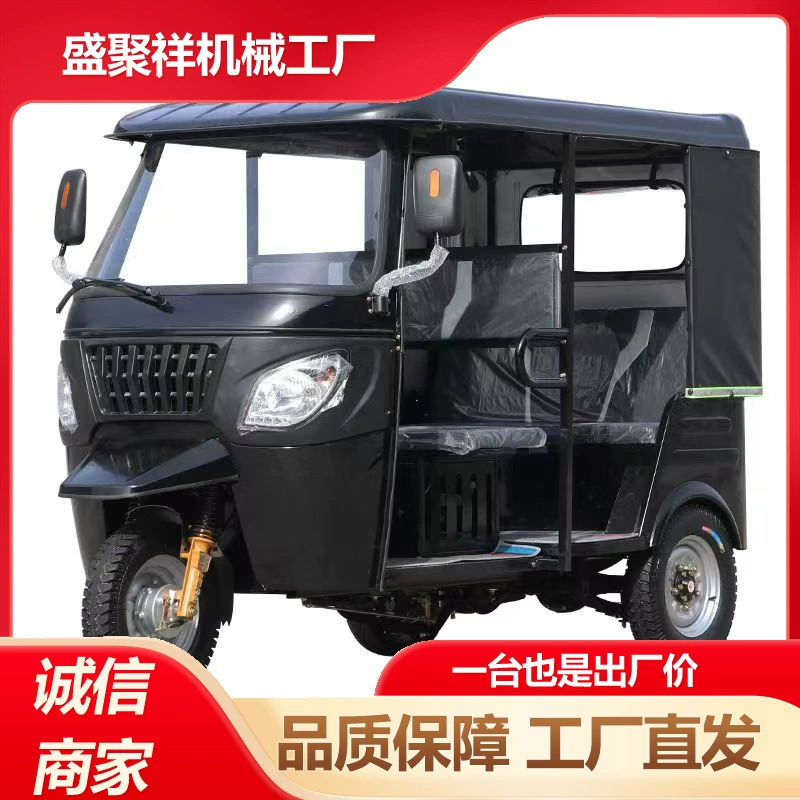 Бензиновый трехколесный мотоцикл с топливным двигателем, самосвальный, для фермы, с водяным охлаждением, грузовой, с силовым ассистентом, грузовой мотоцикл-трицикл.