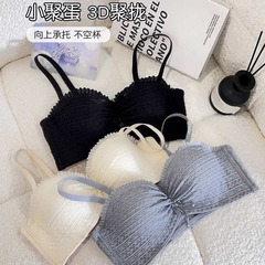 6匹のウサギの小さい卵の下着の女性は小さい胸を集まって大きい副乳を収めます。