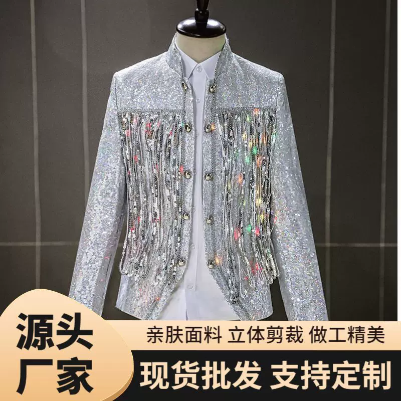 演出服男歌手礼服舞台表演大合唱亮片LED彩灯酒吧帅气潮西装外套
