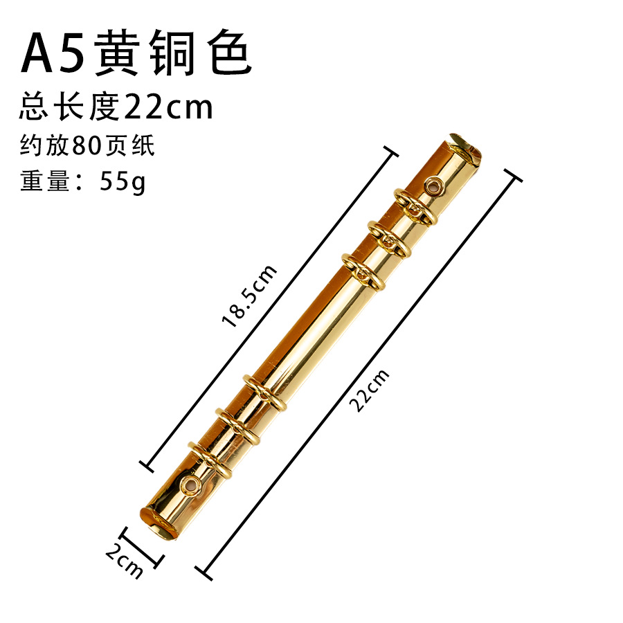 A5 황동 225-6-20/20