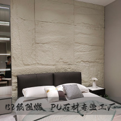Pu軽質文化石キノコ石模造石皮ポリウレタンb2級難燃テレビベッド背景内外壁防水