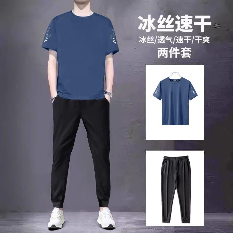 Men's Summer Casual Sports Suit, Outdoor Crew Neck Short Sleeve Thin Elastic Breathable Two-Piece Set