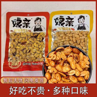 ���]���H��������ζ175g���b����С���¾Ʋ˺����_���خaʳƷ