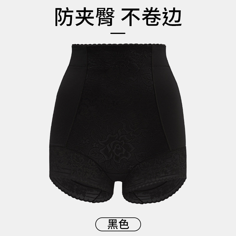 Pantalón Moldeador de Cintura Alta con Encaje de Nylon, Sin Costuras, Levanta Glúteos, para Posparto