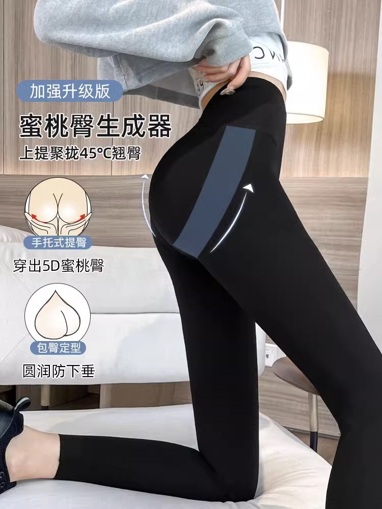 Pantalones de tiburón ropa exterior para mujer primavera y otoño leggings ajustados cintura alta fitness yoga sin costuras arena peces Barbie bottoming Pantalones