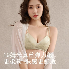 女士三角裤;无钢圈文胸;女士背心