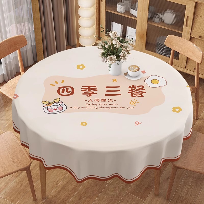 Round Table Cloth Waterproof Oil-proof Anti-scalding Non-washable Table Mat Light Luxury High-end Sense Oval Table Cloth Household Table Mat Round Table Cloth Waterproof Oil-proof Anti-scalding Non-washable Table Mat Light Luxury High-end Sense Oval Table Cloth Household Table Mat