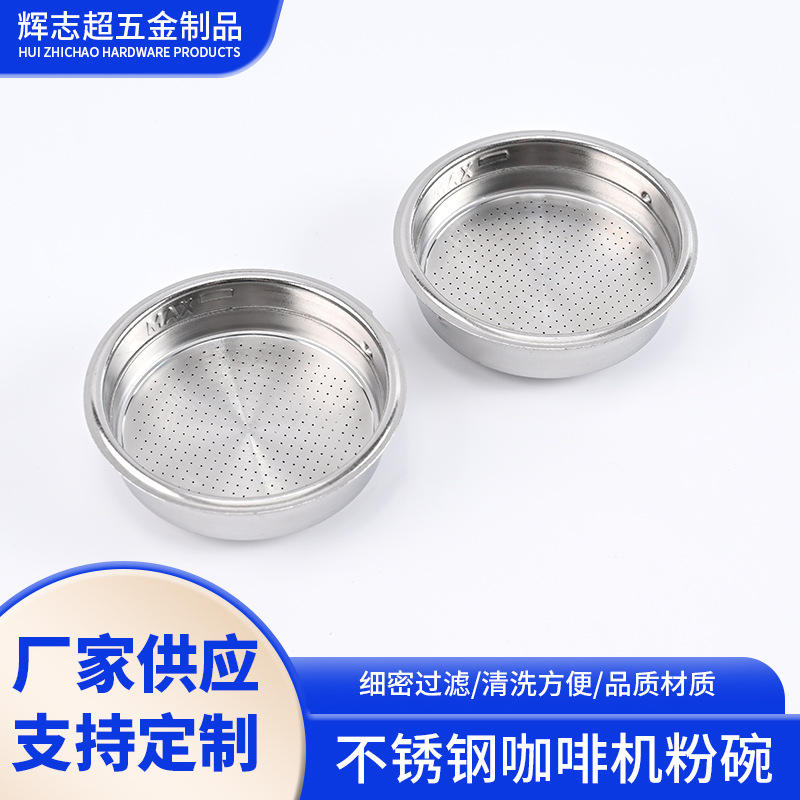 51mm 손잡이가 있는 주방용 이중층 정밀 파우더볼, 커피머신 용품, 가압식 304 스테인리스 스틸 싱글/더블 컵 액세서리