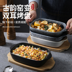 日本のレトロなベーキングパンセラミック長方形電気オーブンチーズ焼き飯プレート家庭用両耳トレイ付きベーキングボウル