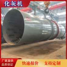 石灰石化灰机型号 郑州石灰消化器供应商 化灰机价格荥矿机械