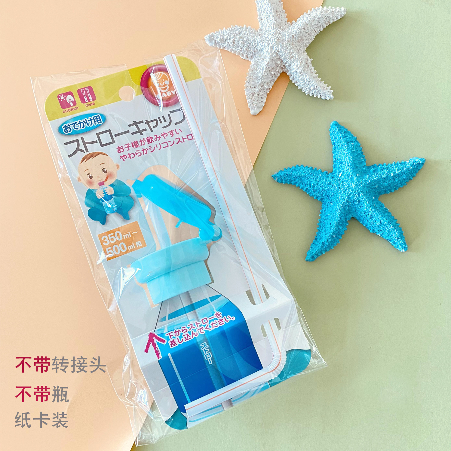 Cubierta de conversión tipo 19-Lake Blue