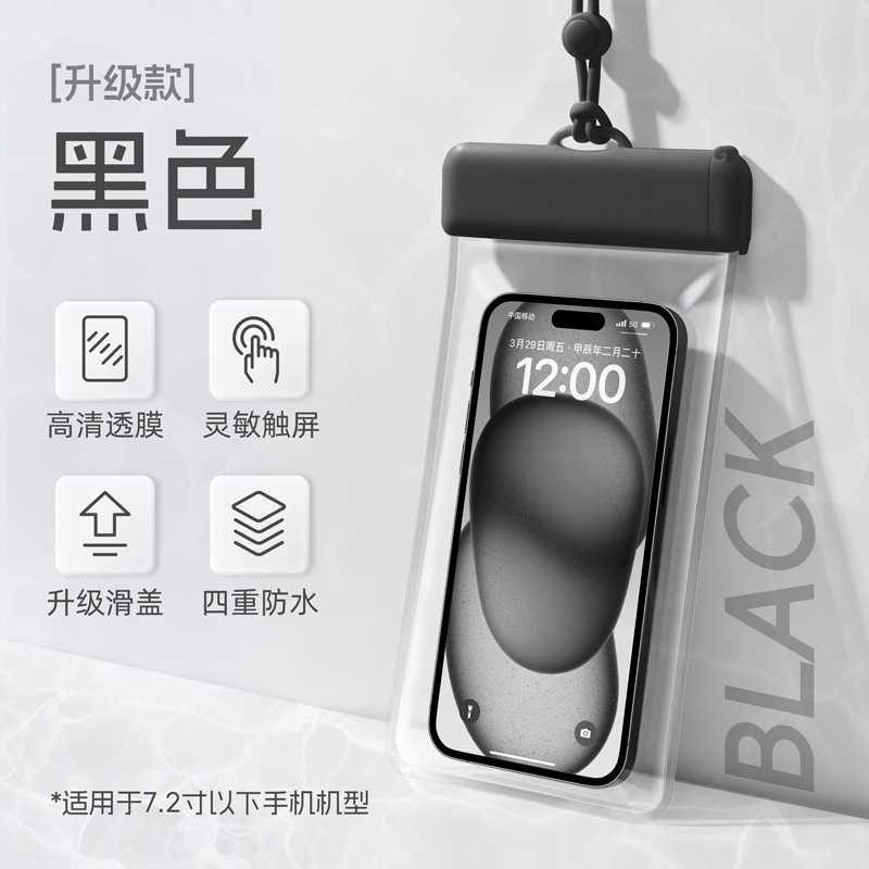 ドロップシッピング携帯電話防水バッグタッチスクリーン水泳テイクアウトライダー防雨密封バッグダイビング防水携帯電話ケース|undefined