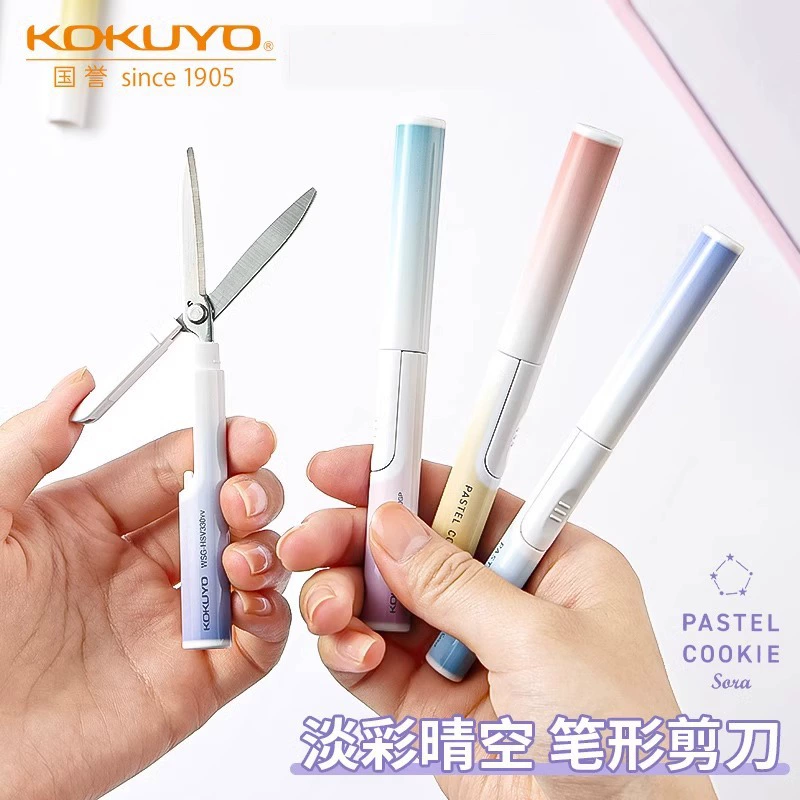 Японские ножницы Kokuyo, тонкие в виде ручки, Cested Clear Sky, маленькие портативные