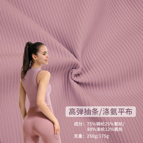 Ningbo Dashu ribbed running sports vest women's summer yoga wear top with chest pads sleeveless back fitness underwear