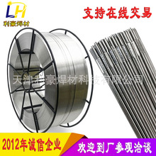 供应Ni112/182镍基焊条ENiCrFe-3镍合金焊条  ERNICR-3因康镍焊丝