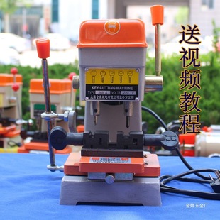 Key Machine Shanghai Jinfa Key Machine Duplicator 368A Manual Vertical Punching and Slotting Jinye