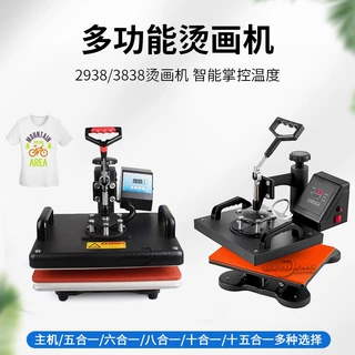2938/3838 平板高压多功能烫画机小型商用摆摊一件代发热转印设备