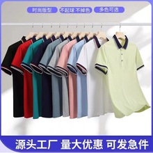 夏季幼师工作服短袖POLO幼儿园老师园服定制logo早教托育教师工衣