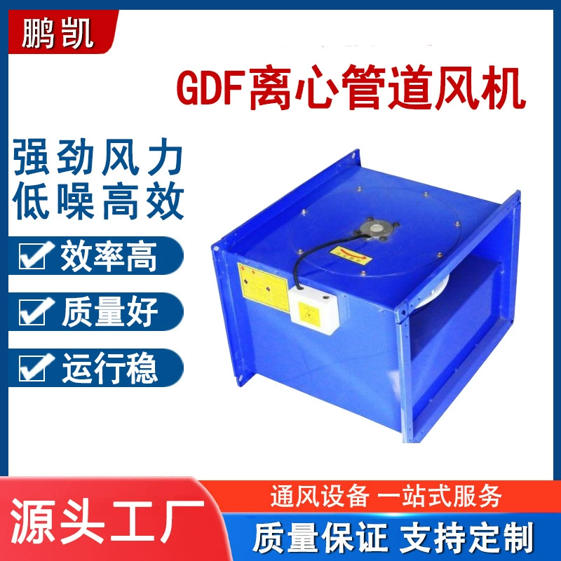 В наличии GDF Pipeline центробежный вентилятор осевой пожарный вытяжной вентилятор взрывозащищенный двухскоростной вытяжной вентилятор со смешанным потоком