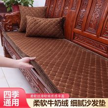 新中式沙发坐垫加厚款沙发坐垫冬季毛绒加厚防滑实木沙发坐垫直发