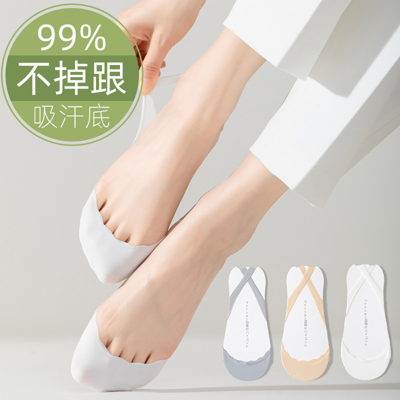 High-heeled shoes socks women's boat socks summer half palm sling ice silk cool invisible shallow mouth non-slip heel with single shoes