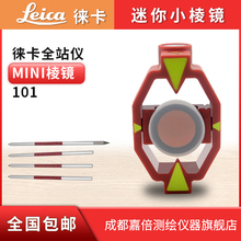 С���R���ƿ�С���R101�ֳ����R MINI���R����17.5 �ƿ����