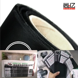 窗纱;订制窗纱;金刚网