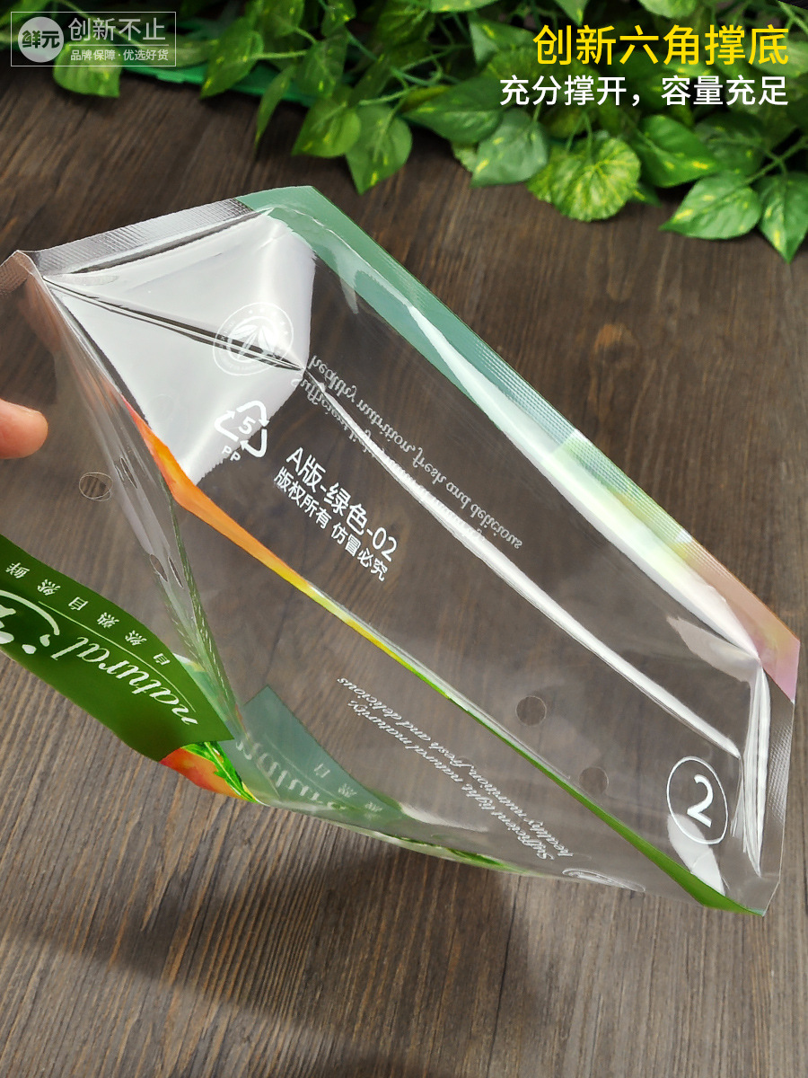 批發橙子水果袋橘子禮品袋2斤一次性水果自封袋手提袋沃柑包裝袋