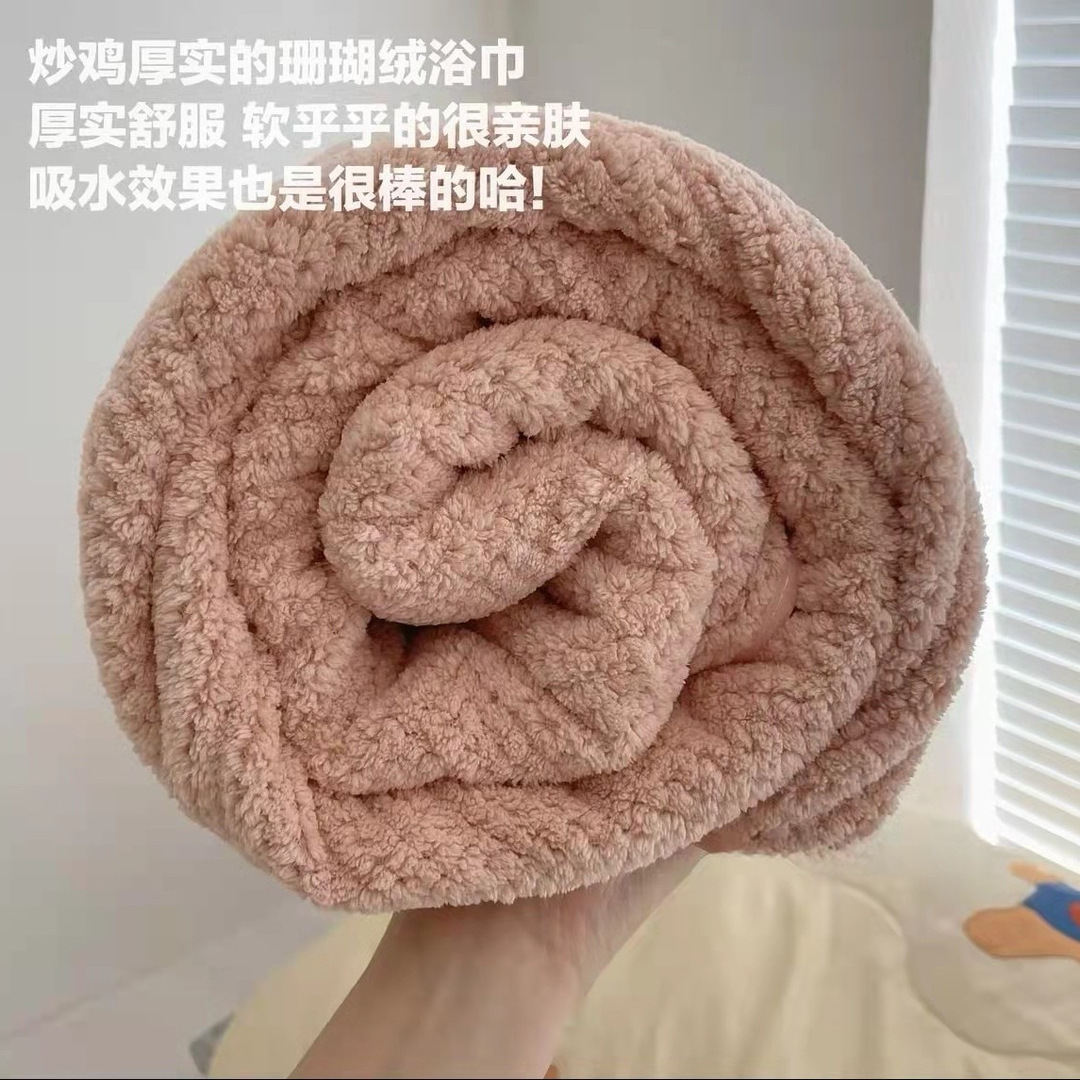 Toallas de coral de peluche de tres piezas, toallas de baño gruesas, sombrero de cabello seco para el baño suave y cómodo, secado rápido, no pierde pelo al por mayor